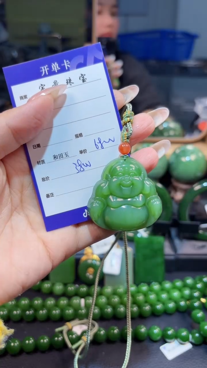 【闪购商品】和田玉（碧玉）颈饰未镶嵌1