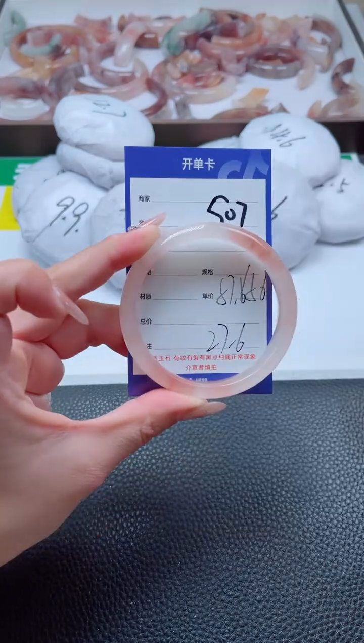 【闪购商品】石英质玉手镯未镶嵌507-57