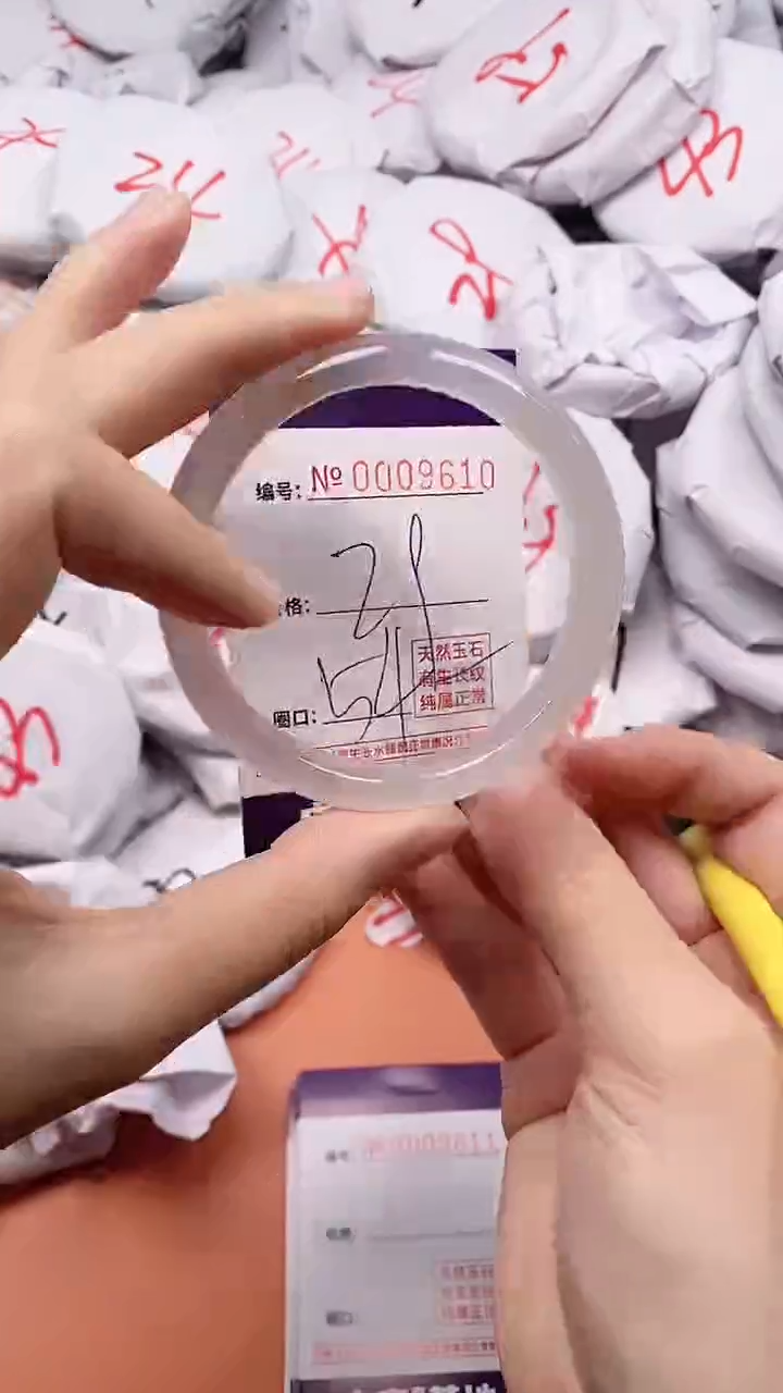 【闪购商品】玛瑙/玉髓手镯未镶嵌9610