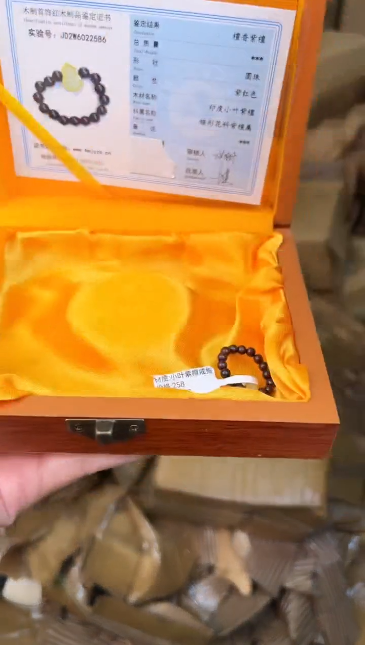 手串立夏甄选福利闪购商品无礼盒