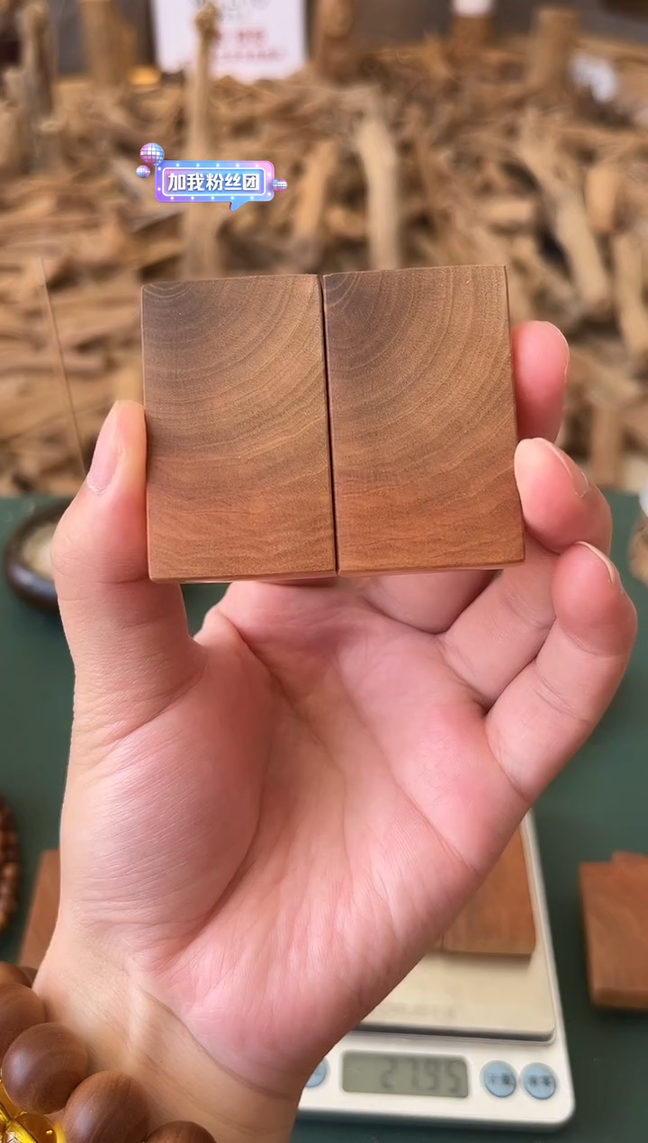 檀香木吊坠正区老山檀 35牌 平安无事牌 可雕刻 随机发一