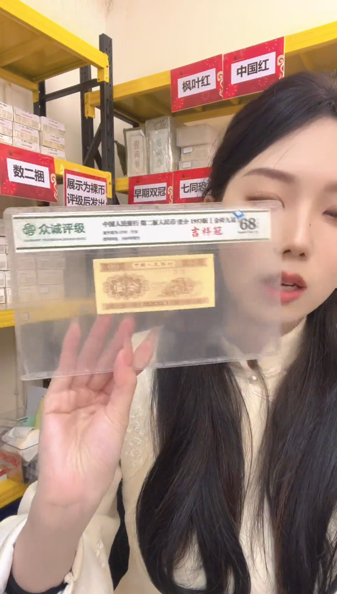 M，01，蓝精灵，乱龙，永恒狮子三，T8E2653333