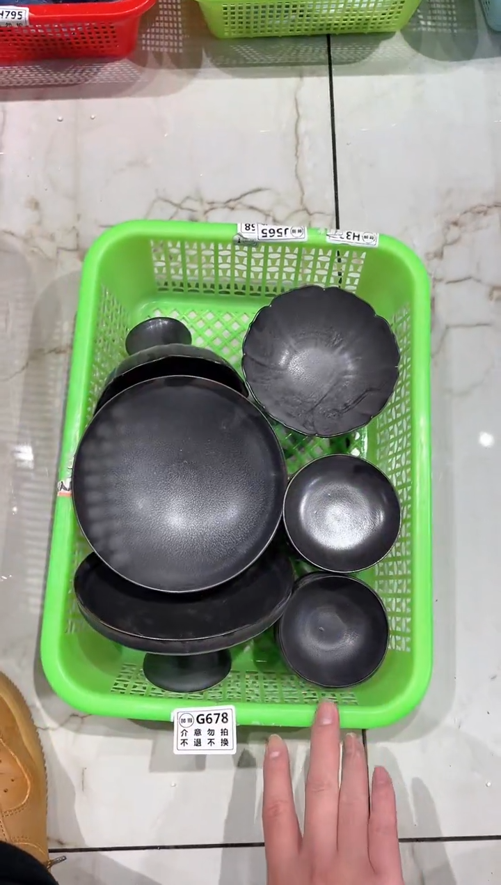 【闪购商品】微瑕商品 介意勿拍