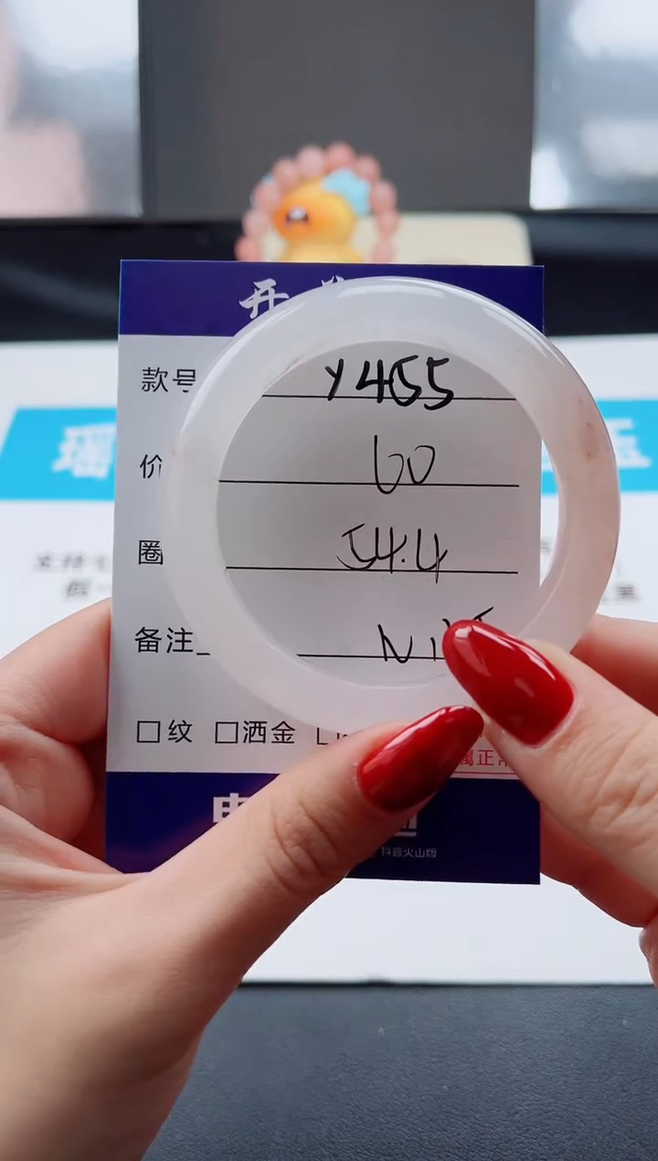 未镶嵌手镯石英质玉Y455