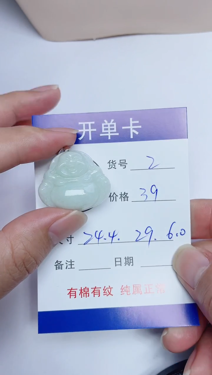 吊坠(赠链)银S925镶嵌翡翠2