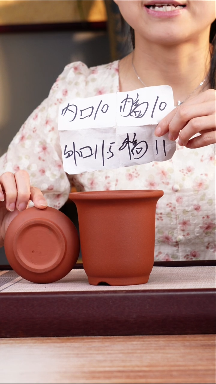紫砂花盆新款清水泥素面迷你小金钟一只带托