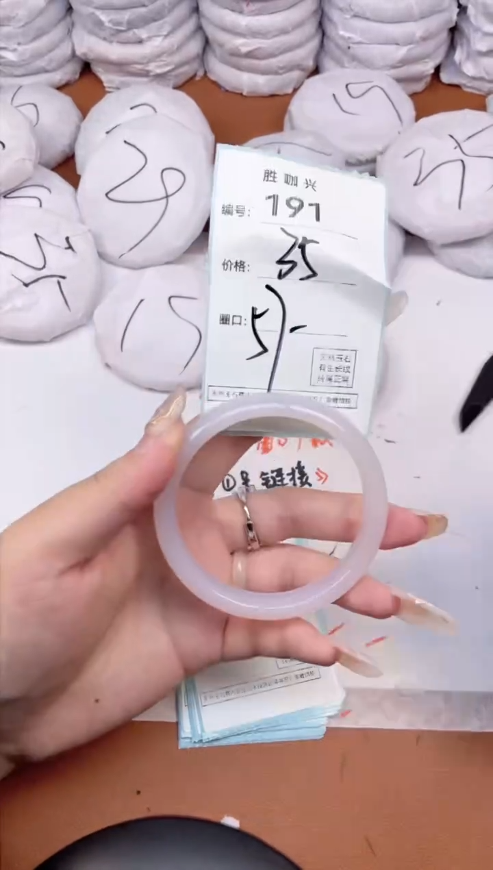 【闪购商品】玛瑙/玉髓手镯未镶嵌191