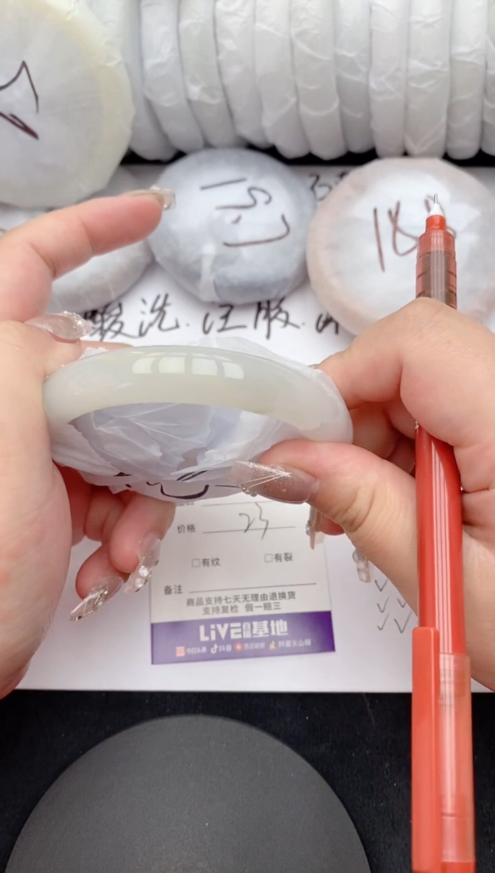 石英质玉手镯未镶嵌4