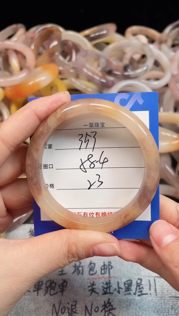 未镶嵌手镯石英质玉353