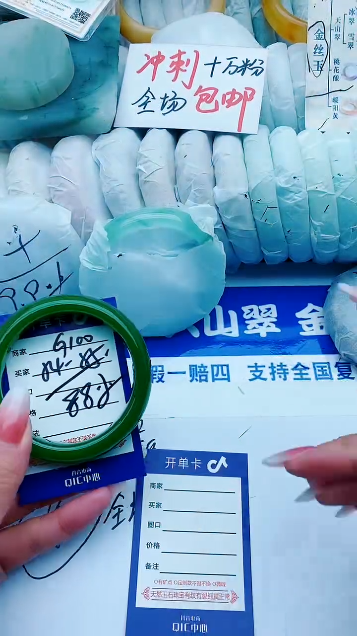 【闪购商品】石英质玉手镯未镶嵌G100+53-54