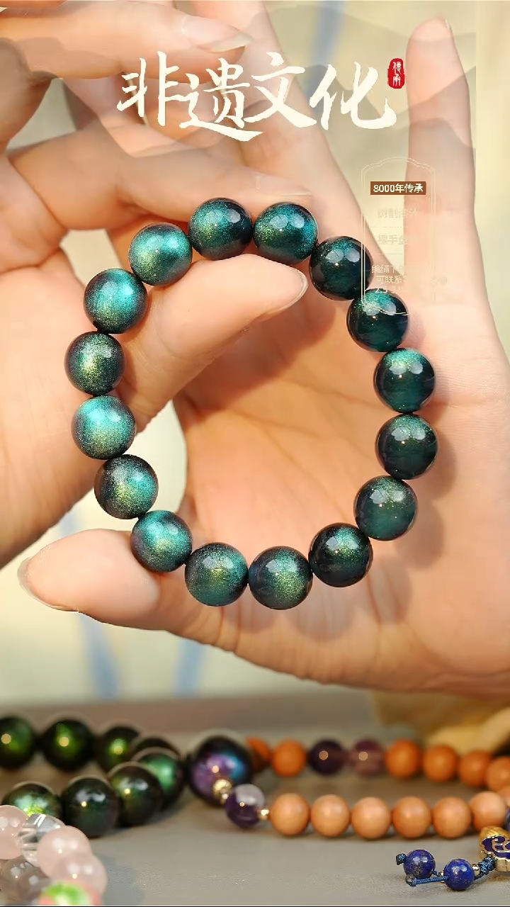 大漆苓露1.2手串16子 非遗大漆珠