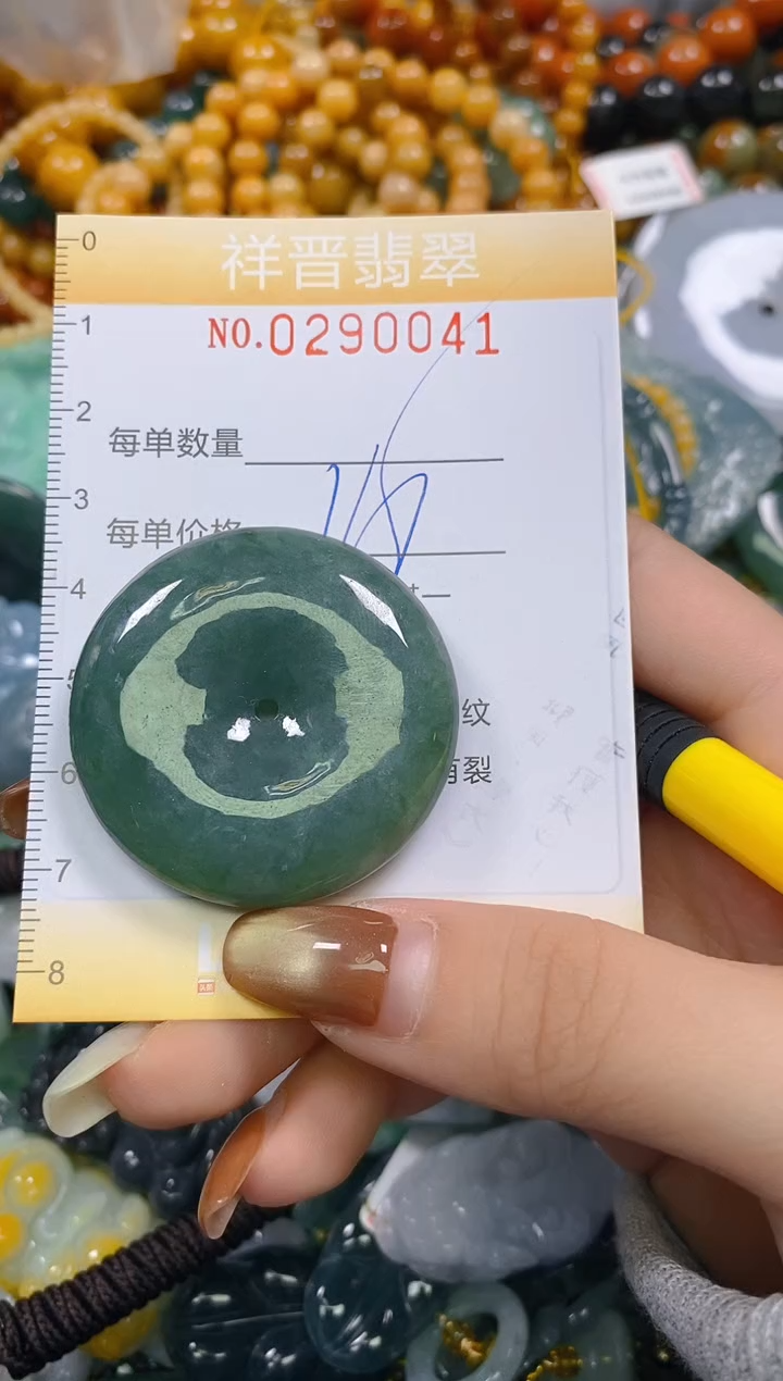 颈饰未镶嵌翡翠闪购0290041