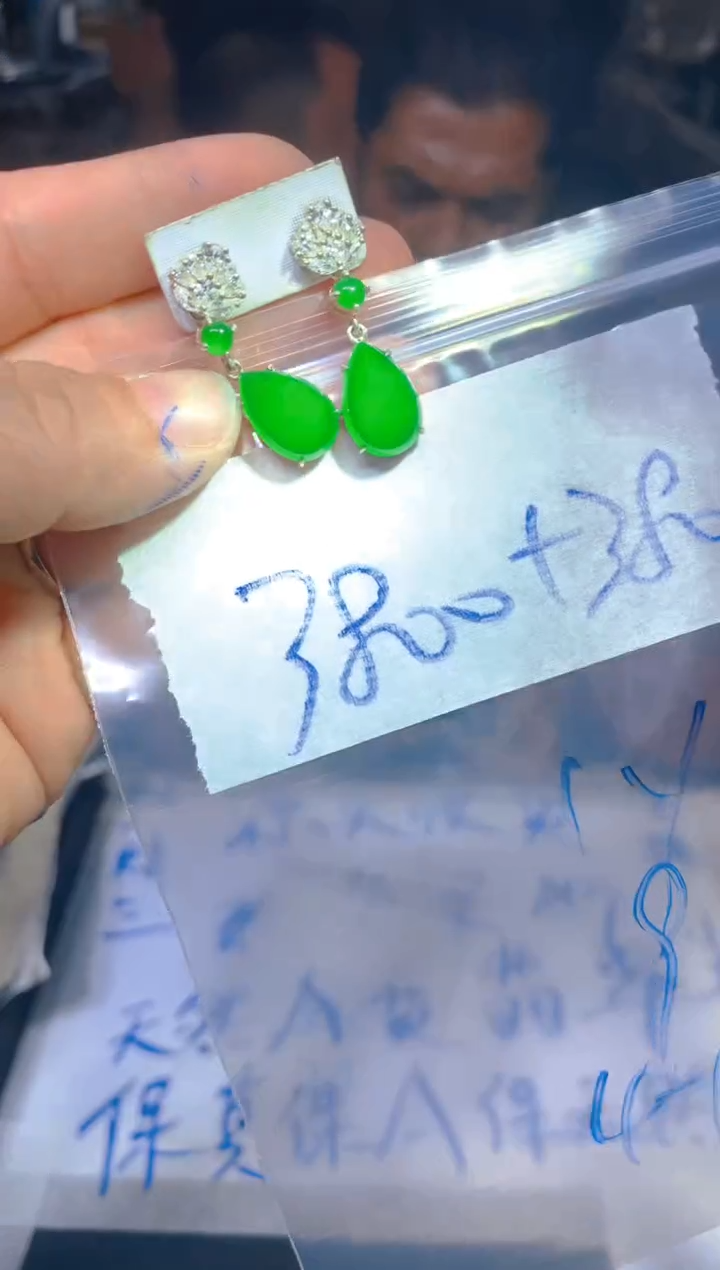 【闪购商品】定制翡翠未镶嵌183定制翡翠多样性发货（发其一）