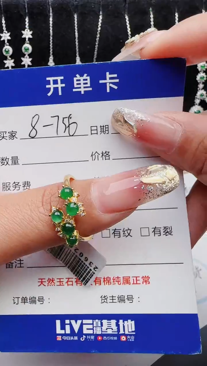 【闪购商品】翡翠戒指银S925镶嵌12312312321