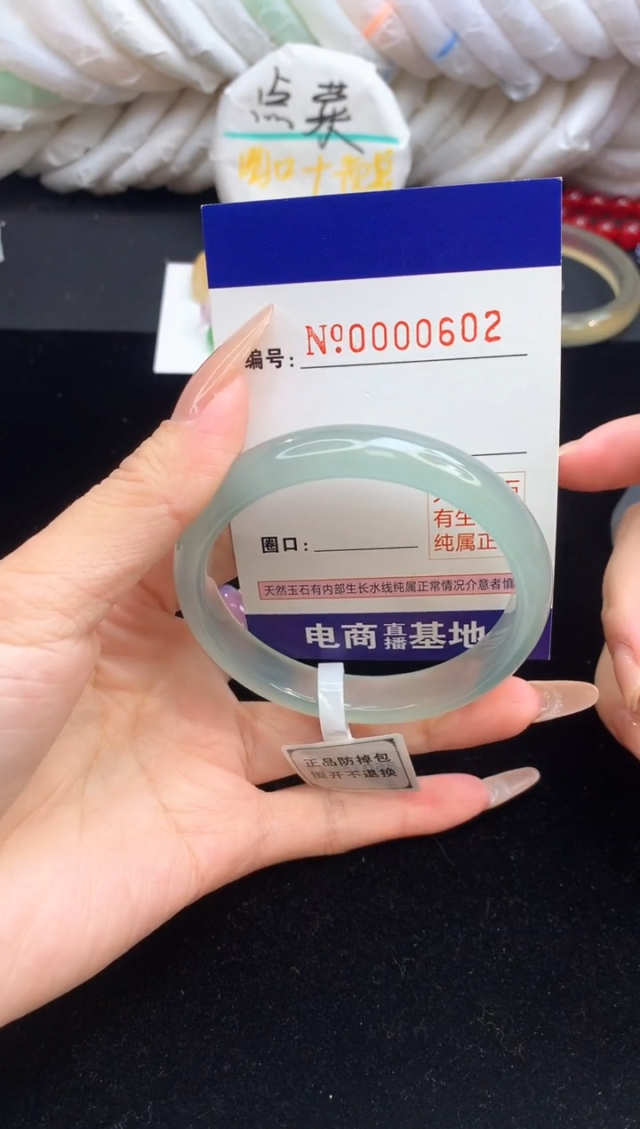 【闪购商品】玛瑙/玉髓手镯未镶嵌605圈口56