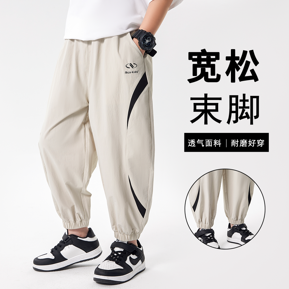 BCA【显瘦弯刀裤】男童夏季2025新款中大童休闲宽松休闲DF-裤子3312