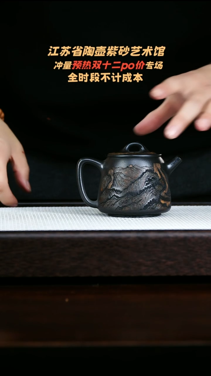 茶壶紫砂高端紫砂