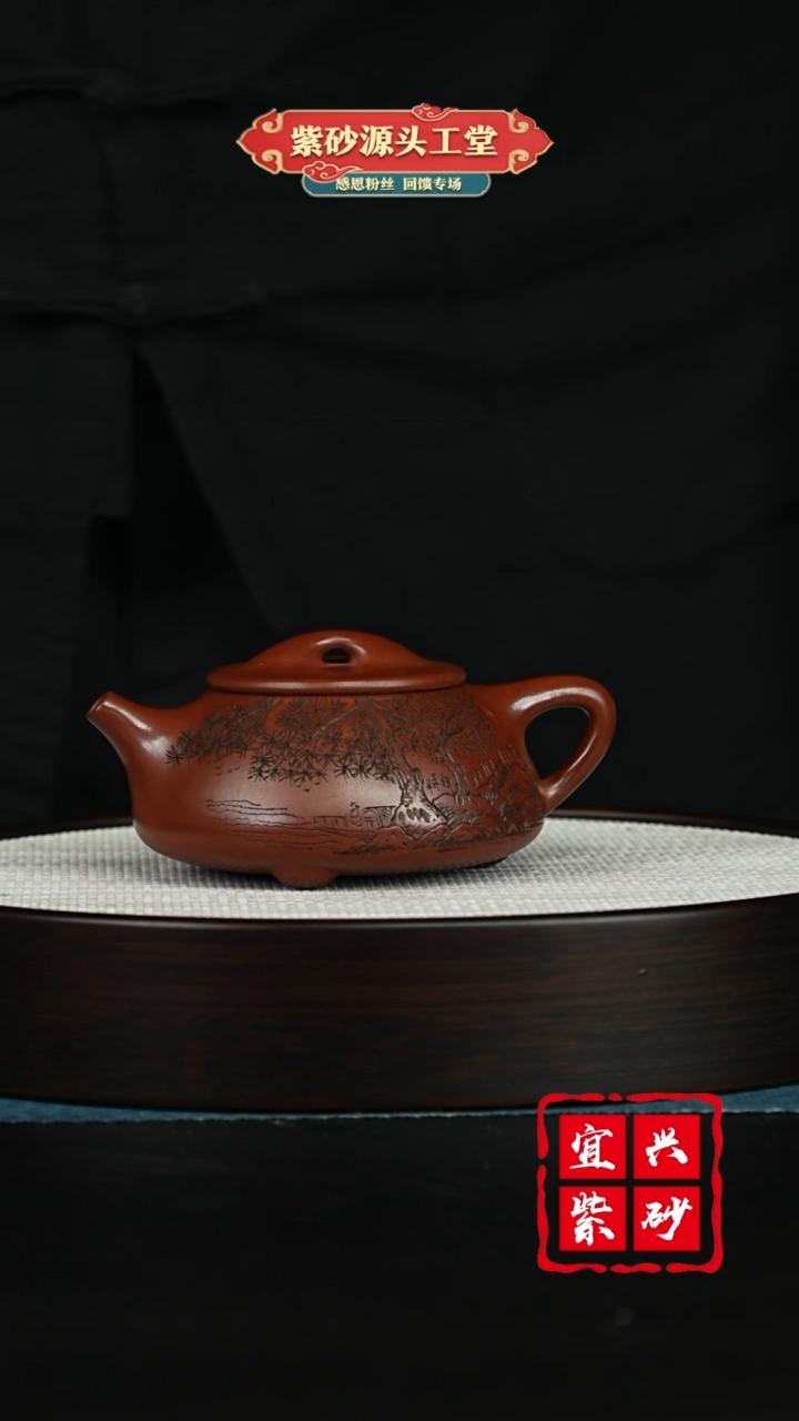 【闪购商品】紫砂茶壶紫砂茶壶