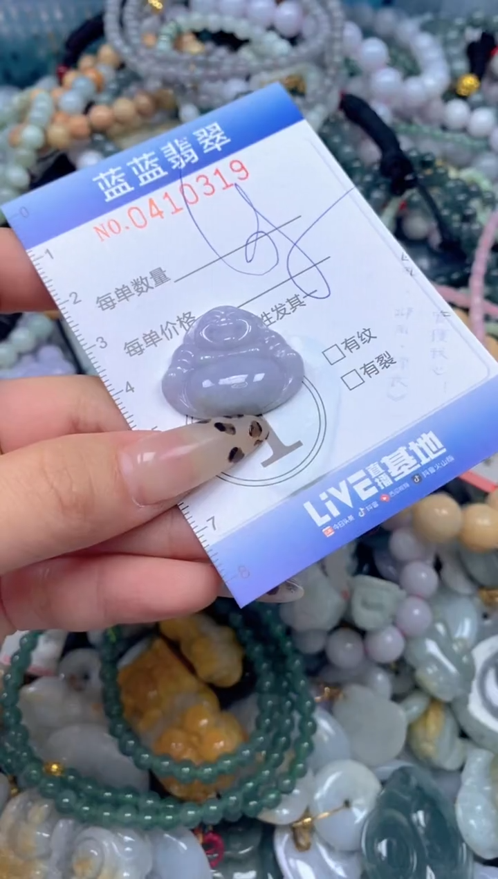 颈饰未镶嵌翡翠闪购0410319