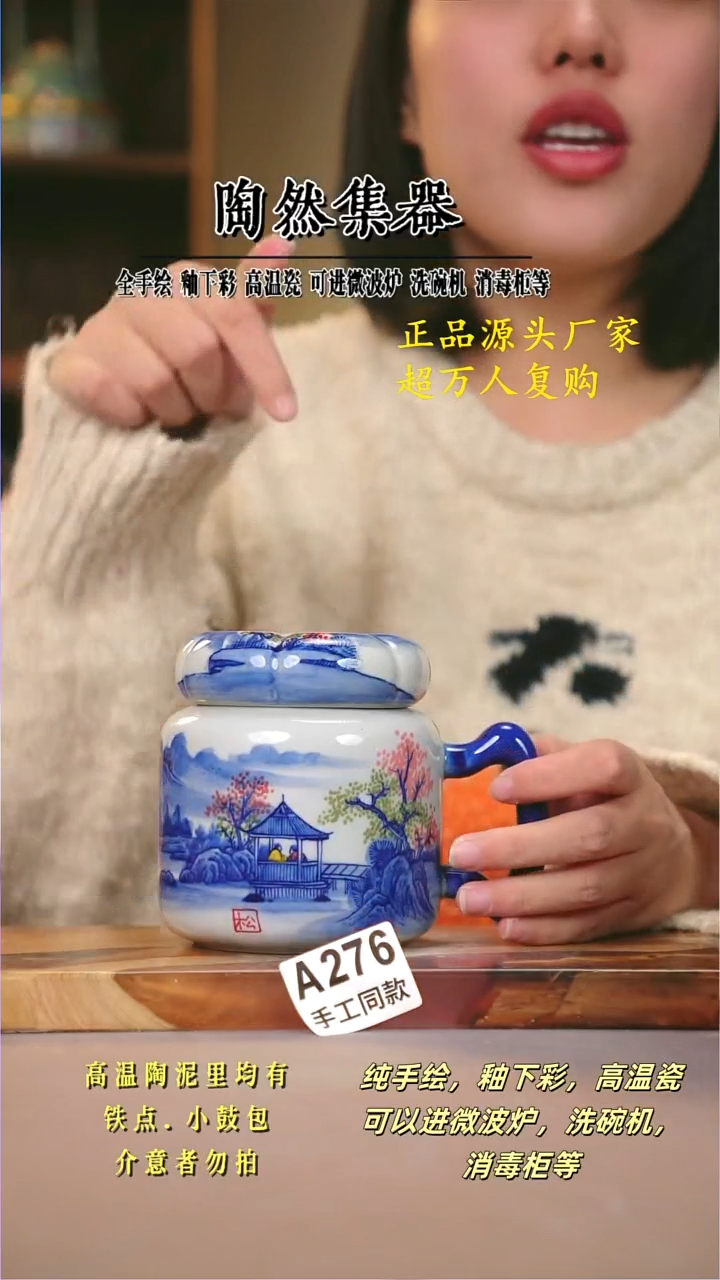 其他A276陶然集器瓷器