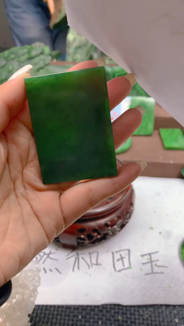 【闪购商品】和田玉（碧玉）吊坠(赠链)未镶嵌1