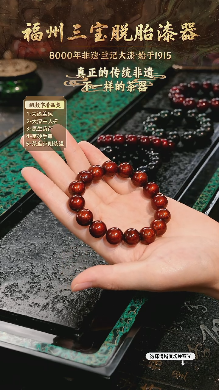 树脂漆手工漆器-一物一拍 以商品图片为主