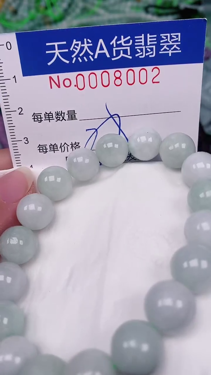 【闪购商品】翡翠颈饰未镶嵌00008002