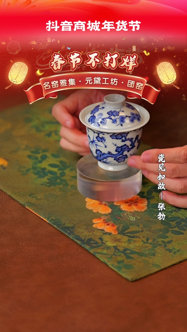 【闪购商品】杯子瓷见如故好物分享@@ty225