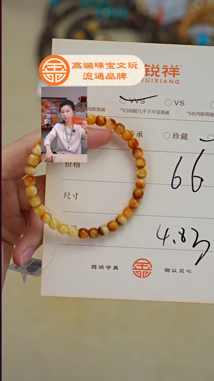 蜜蜡未镶嵌珠宝奇石迅****赁蜜蜡