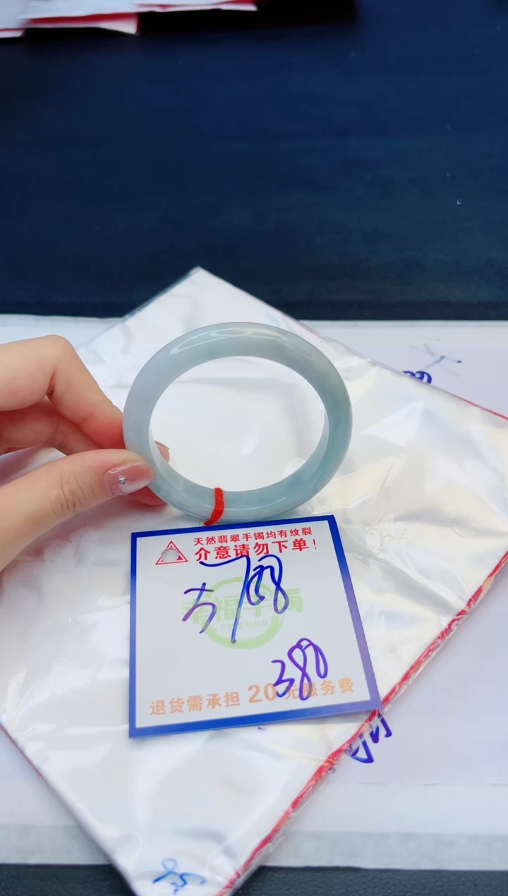 【闪购商品】翡翠手镯未镶嵌，质检证书图片色彩偏黑白