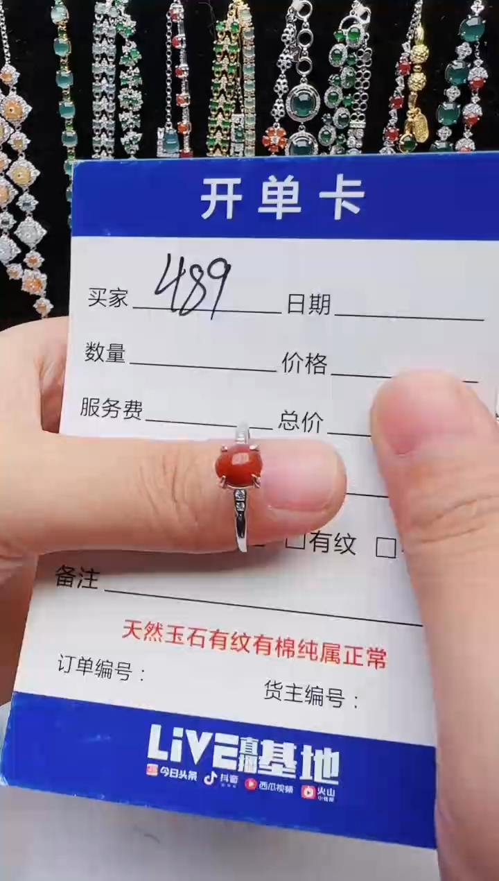 【闪购商品】翡翠戒指银S925镶嵌2222