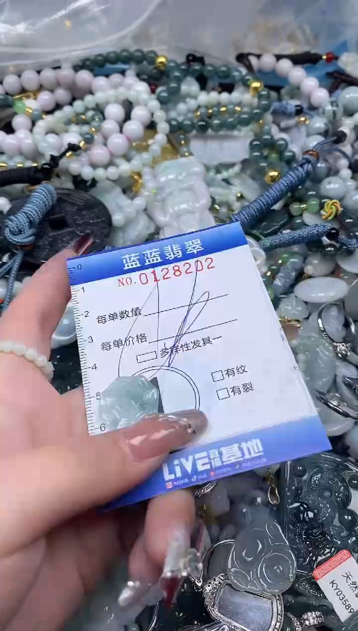 【闪购商品】翡翠颈饰未镶嵌闪购0128202多样性发其一