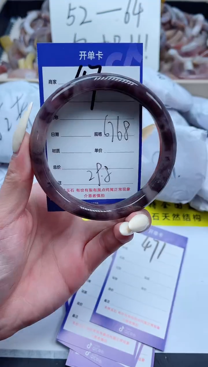 【闪购商品】石英质玉手镯未镶嵌470-67