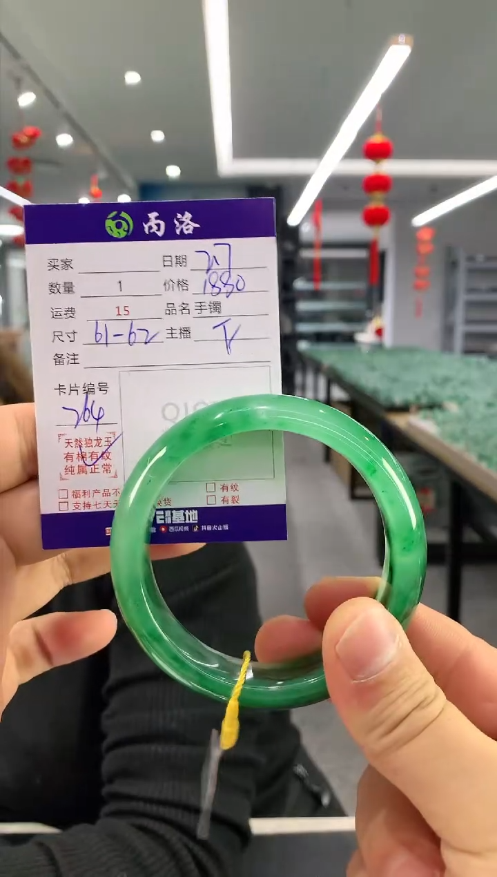 【闪购商品】石英质玉手镯未镶嵌手镯