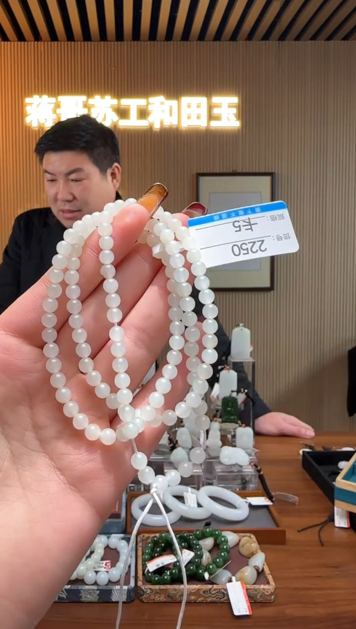 【闪购商品】和田玉项链未镶嵌5