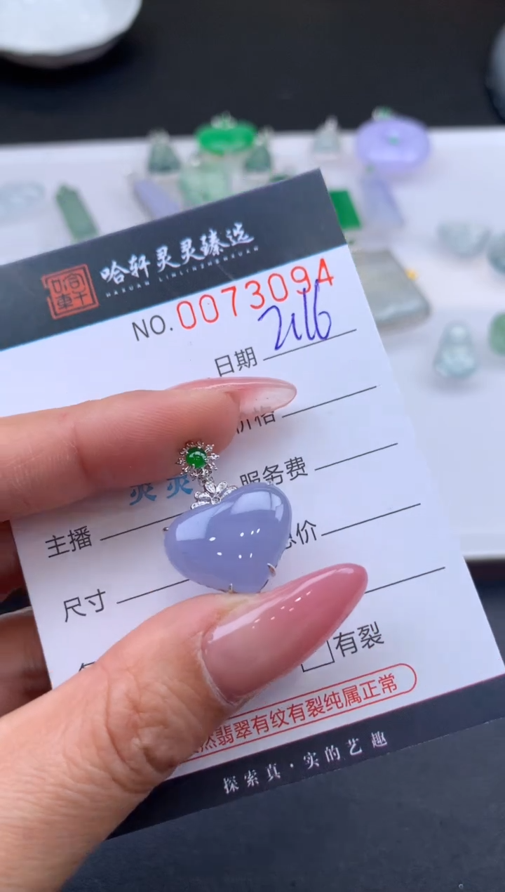 【闪购商品】翡翠挂件未镶嵌哈轩 挂件1