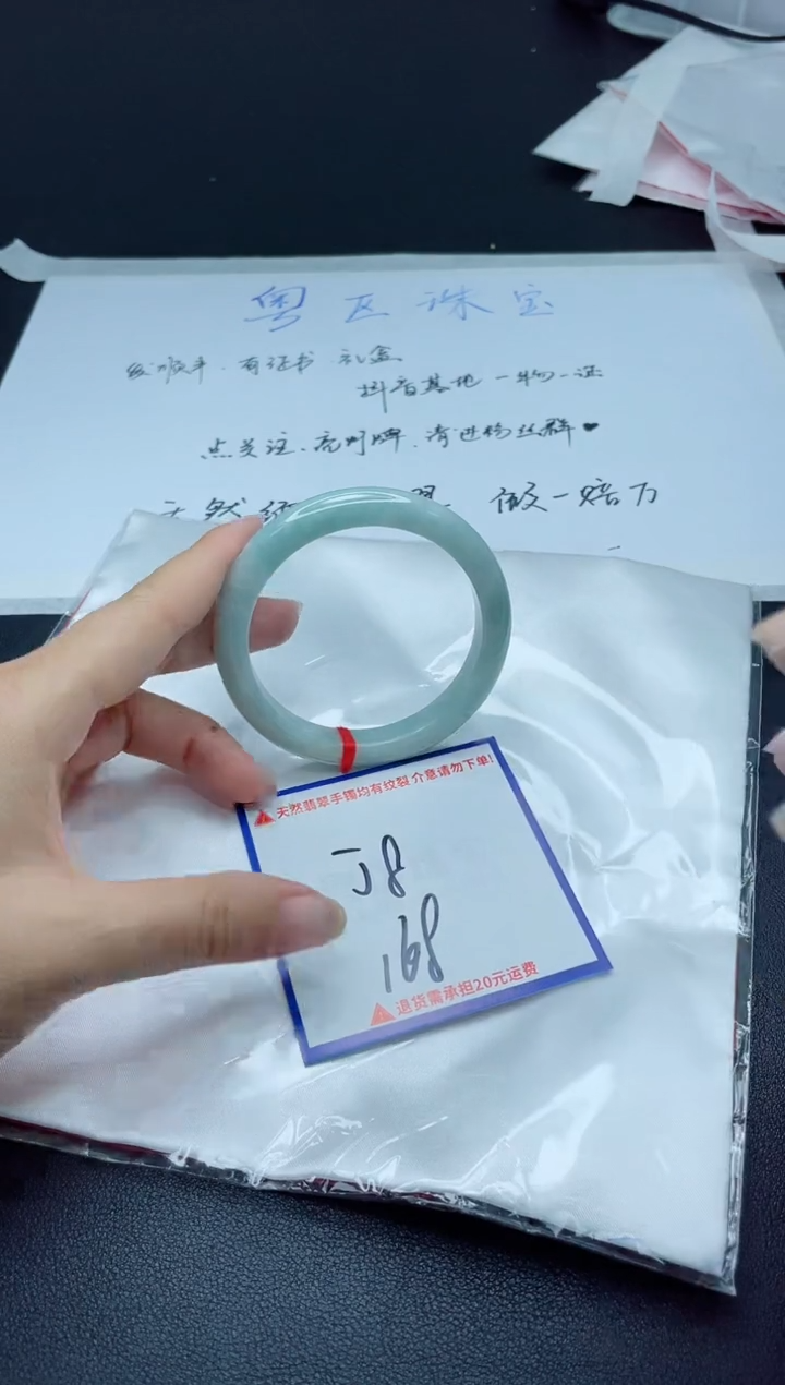 【闪购商品】翡翠手镯未镶嵌我
