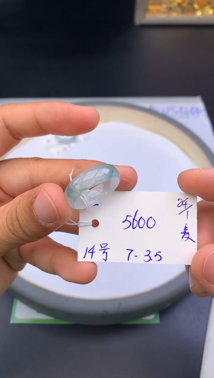 【闪购商品】翡翠戒圈未镶嵌戒圈