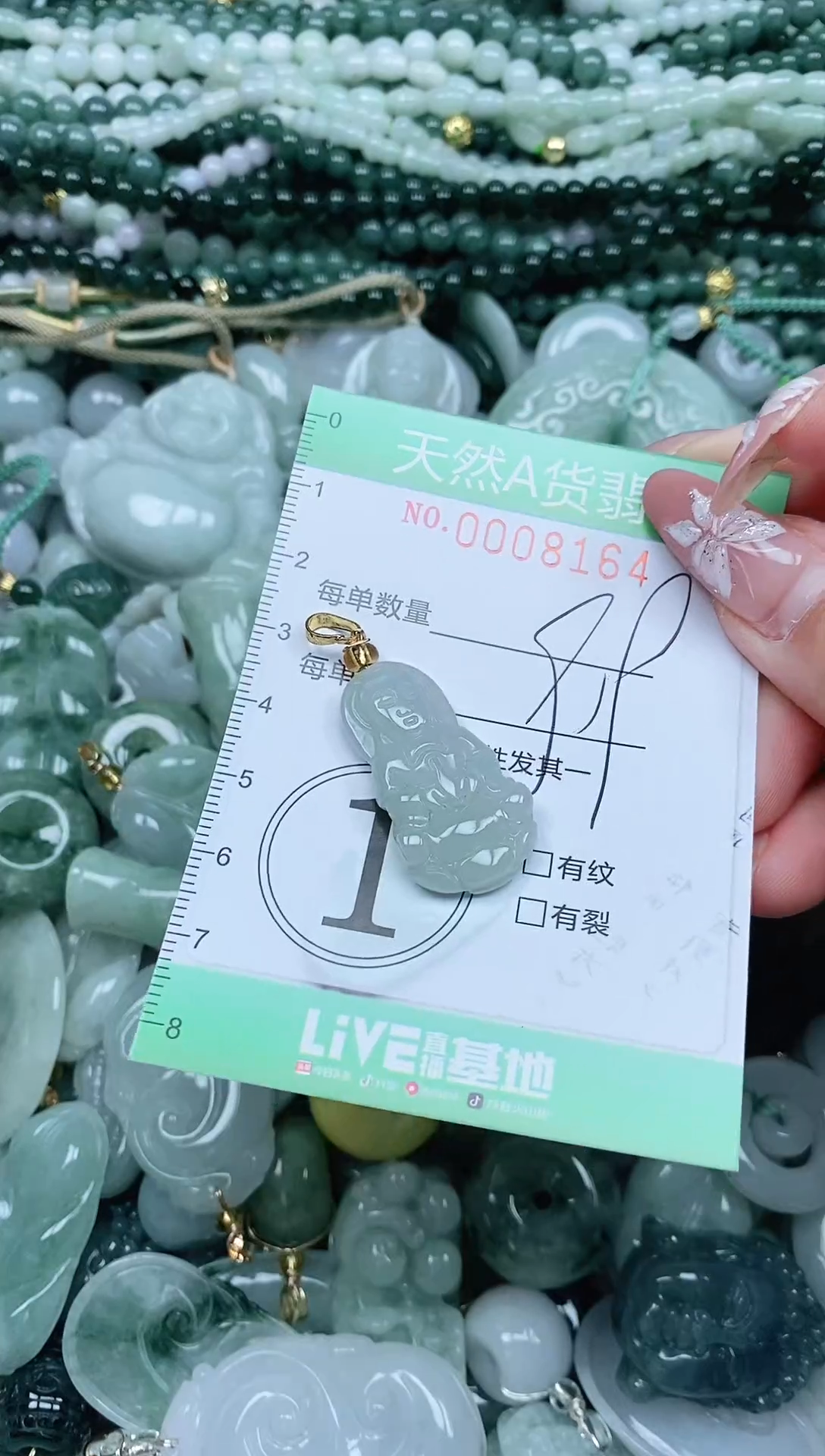 颈饰未镶嵌翡翠翡翠