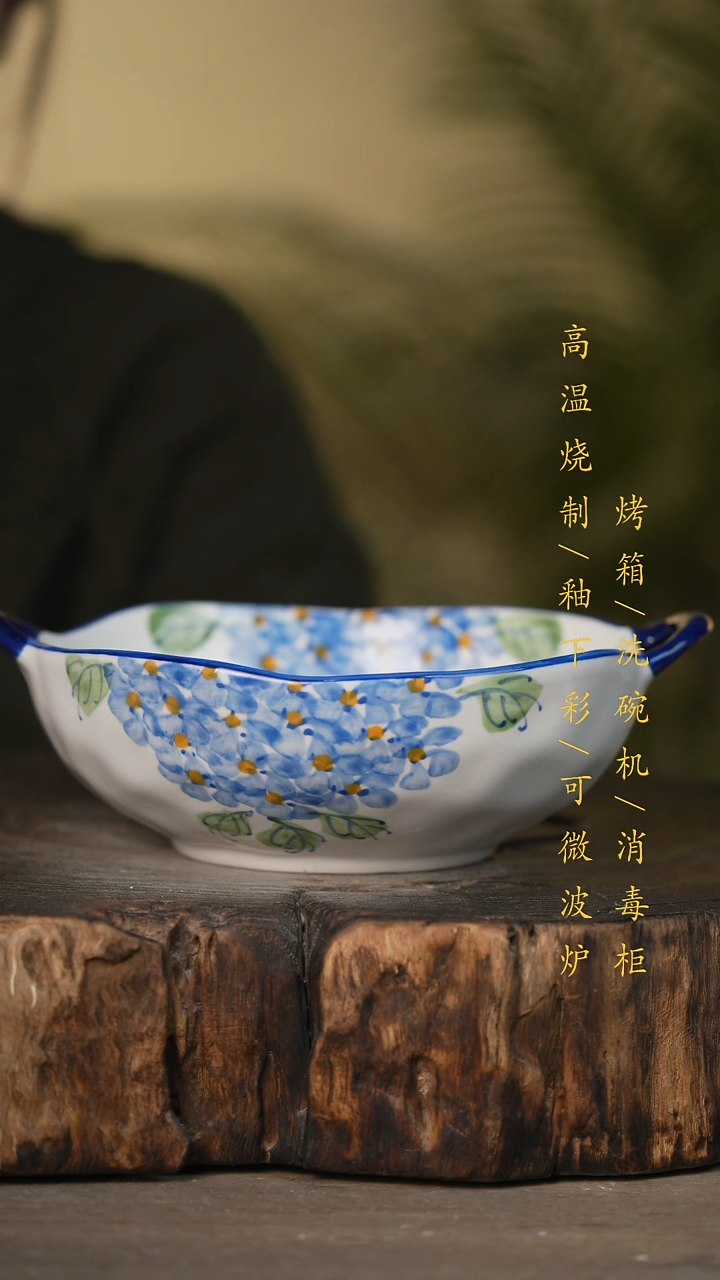 瓷片景德镇高温釉下彩可微波烤箱洗碗机