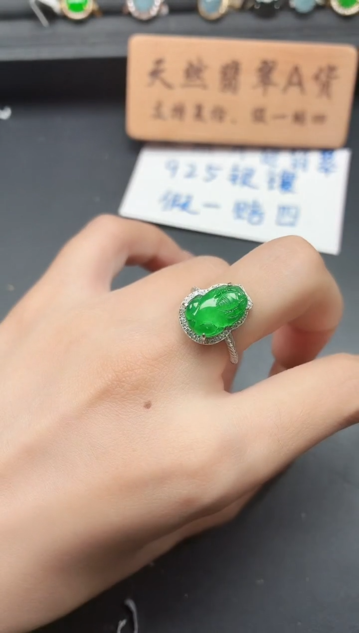 银S925镶嵌戒指翡翠111