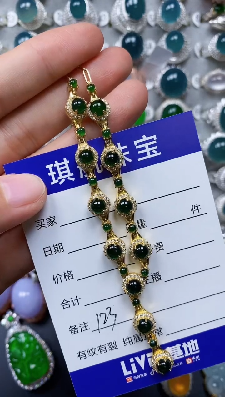 【闪购商品】翡翠颈饰银S925镶嵌0123