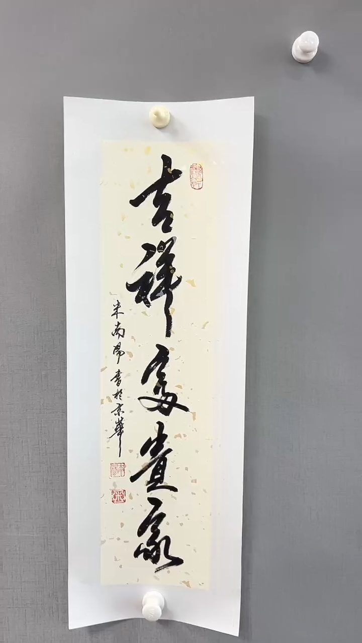 【闪购商品】书法雅艺典藏文化书法