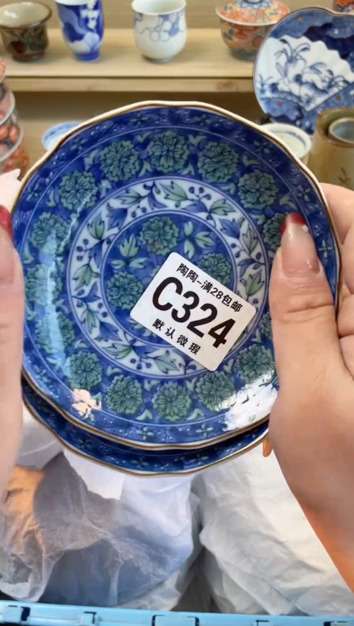 【闪购商品】杯瓷器瓷器瓷器瓷器C324