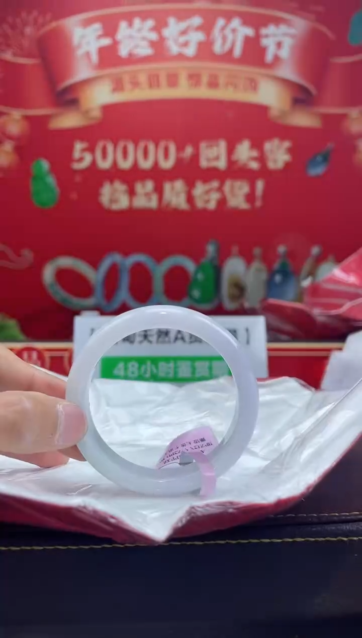 【闪购商品】翡翠手镯未镶嵌手镯14