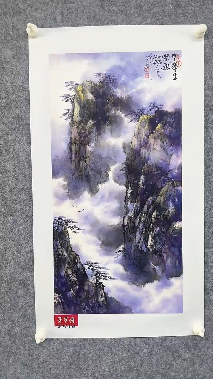 国画lzj老师国画山水画作品一幅