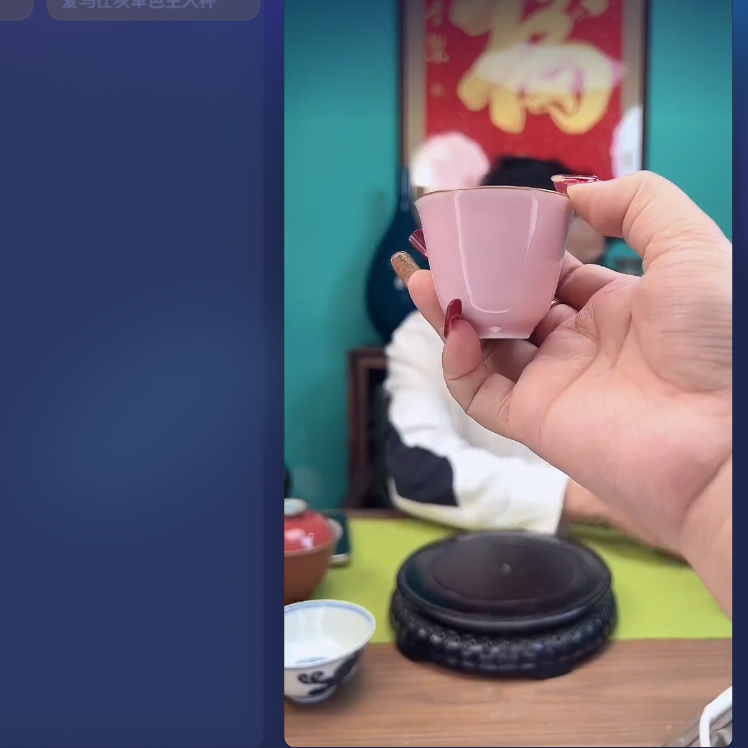 猛男粉单色釉主人杯