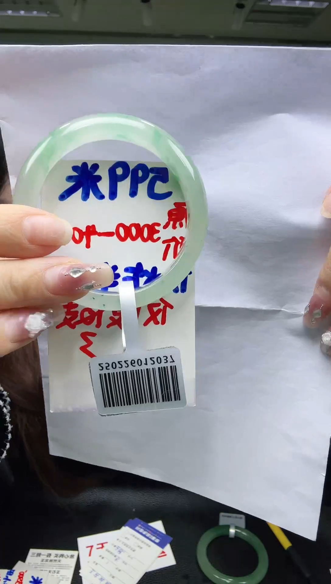 【闪购商品】石英质玉未镶嵌手镯螺+丽