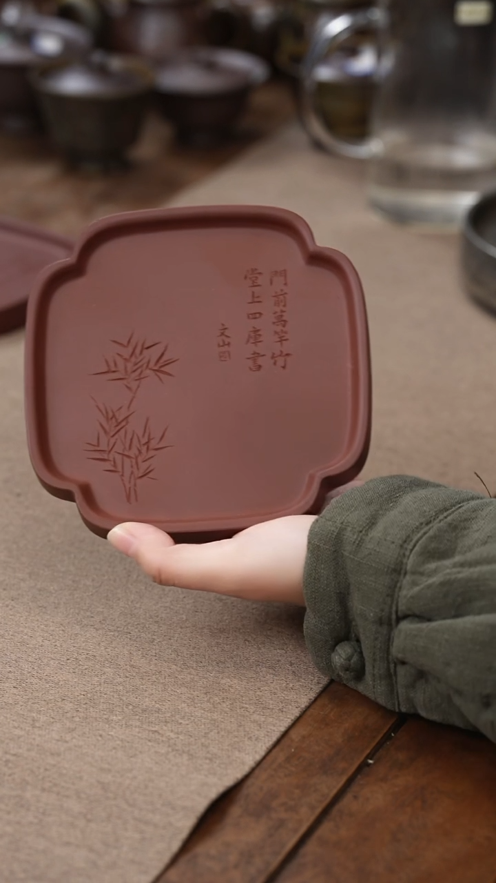茶壶紫砂干泡盘方形竹子