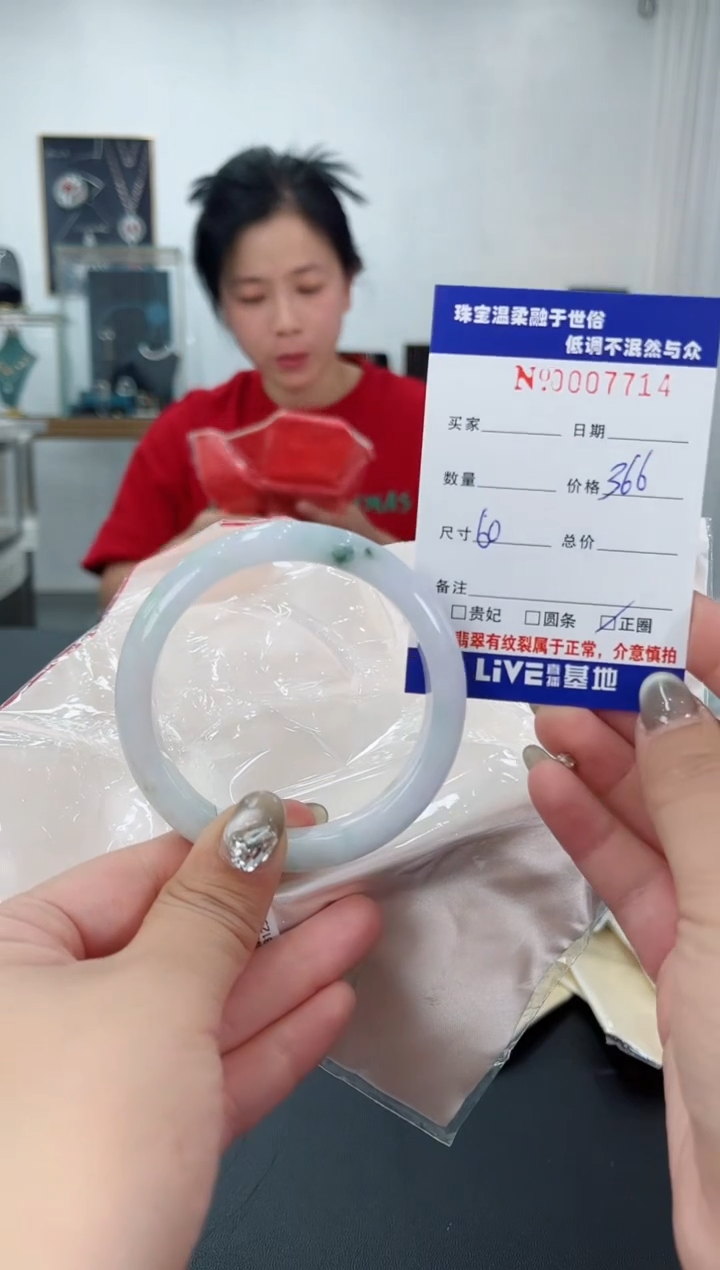 【闪购商品】翡翠手镯未镶嵌天然翡翠A货